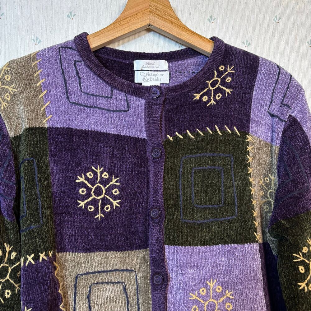 VTG Christopher Banks Patchwork Hand Embroidered … - image 3